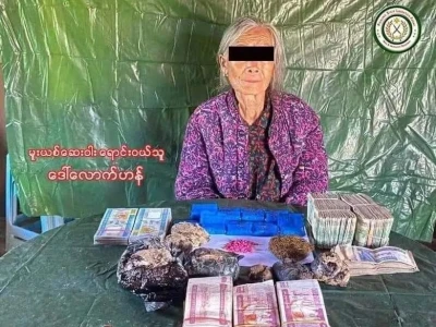 缅北南坎镇一名82岁老妇贩毒，被德昂民族解放军抓捕