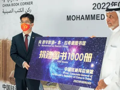 中国驻迪拜总领事馆向穆罕默德⋅本⋅拉希德图书馆捐赠1000册图书