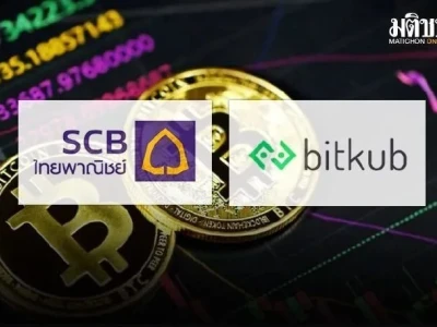 不买了？！泰国SCB集团宣布取消178亿的Bitkub股份收购计划