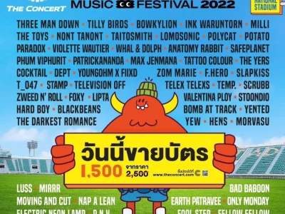 年底狂欢！11月相约泰国曼谷2022年怪物音乐节！