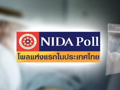 泰国最新民调显示：大多人不认可将吸毒成瘾者视为医疗病人！