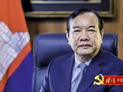 全球发展倡议受到发展中国家热烈欢迎——柬埔寨副首相兼外交大臣布拉索昆