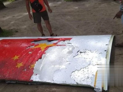 菲律宾两省发现疑似中国火箭残骸