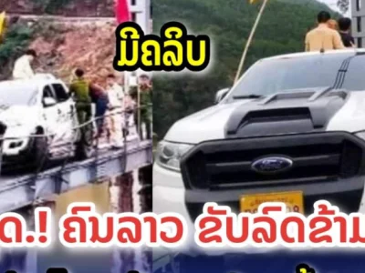 老挝车在国外“硬爱”引围观，网友：丢脸丢到国外了！