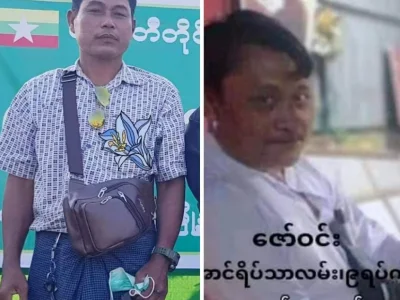 缅甸毛淡棉遵镇区2名村民被PDF抓走！PDF：他俩是“德兰”