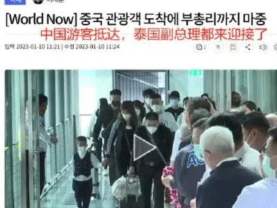 韩媒称中国游客在泰国享受国宾待遇：副总理迎接，感觉像明星