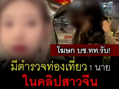 中国女子在泰国预订到警车接机？泰国旅警回应了