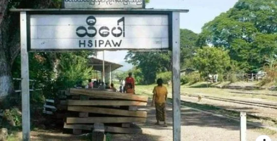 缅甸当局要求缅北小镇居住在铁路附近的人搬迁，原因不知