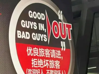 “中国人知道吗，泰国机场用中文写着：欢迎好人，不欢迎坏人….” 这件事，真相是什么？