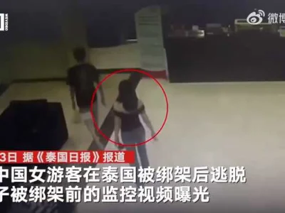 中国女子在泰遭绑架勒索，一名嫌犯逃往柬埔寨