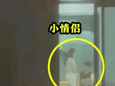四川传媒学院的瓜，一对情侣在教室打扑克，引发几百人楼下蜂拥围堵