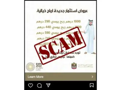 阿联酋诈骗警报:不要轻信误导性广告