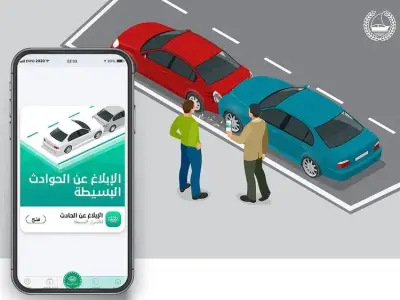 迪拜警方呼吁公众使用小事故报告服务