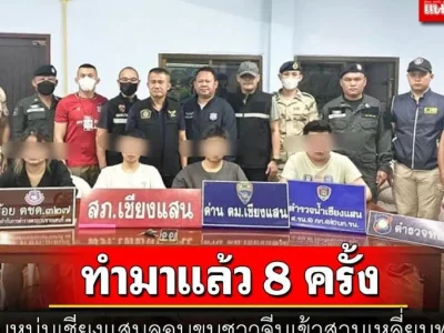 4名中国人偷渡入境被捕，带路者为18岁泰国男子…