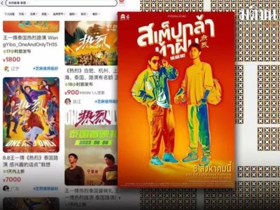 王一博电影在泰上映惹怒泰国粉丝！“票全让中国人买走了，我们看什么？”