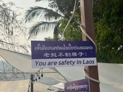 老挝竖起中文指示牌—老挝不噶腰子！这样的诚意，能打动中国游客吗？