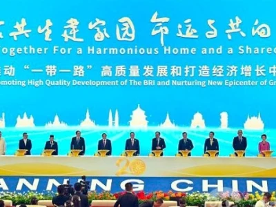 第20届中国—东盟博览会开幕
