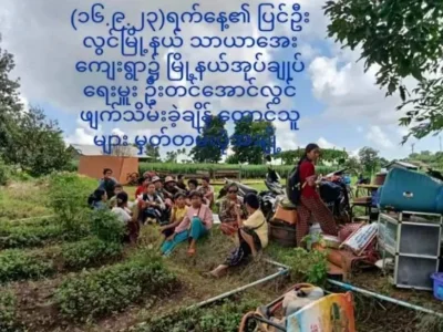 缅甸彬乌伦达亚埃村有40多户房屋涉嫌违建，被推土机夷为平地